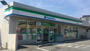 コンビニ　ファミリーマート 長崎西山本町店（コンビニ）まで242m