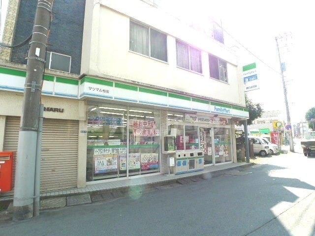 コンビニ　ファミリーマート マツマル柏店（コンビニ）まで640m