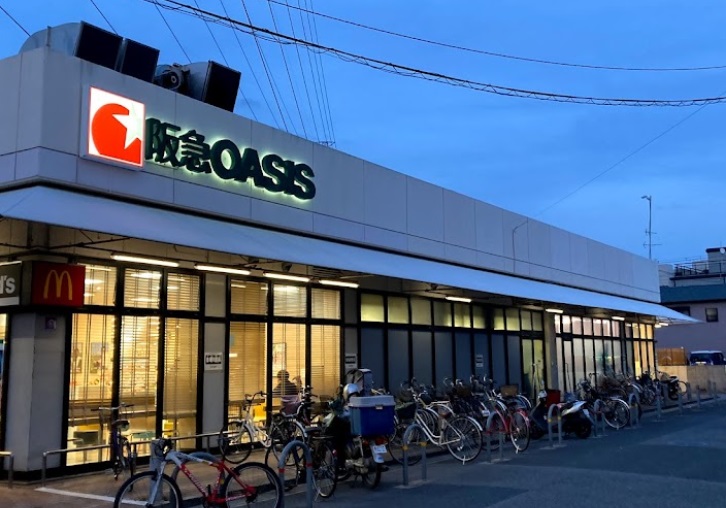 スーパー　阪急OASIS(オアシス) 小曽根店（スーパー）まで1276m