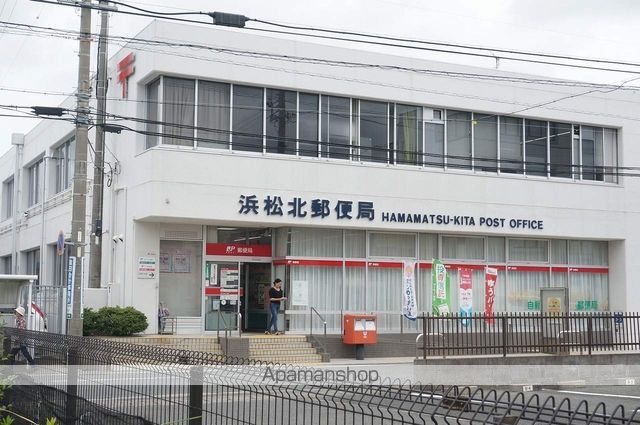 郵便局　浜松北郵便局郵便集荷（郵便局）まで948m