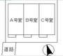 その他共有部分　☆その他共用部分☆