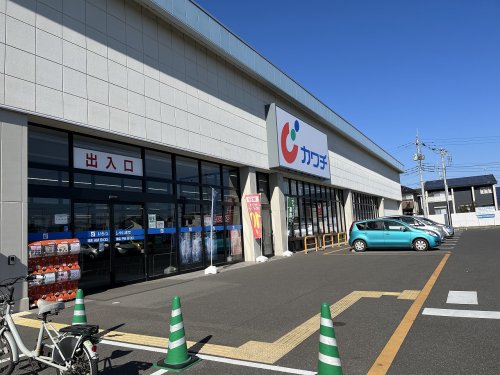 ドラックストア　カワチ薬品 小山駅東通り店（ドラッグストア）まで317m