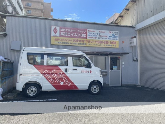 その他　高知エイネン（株）（その他）まで1040m