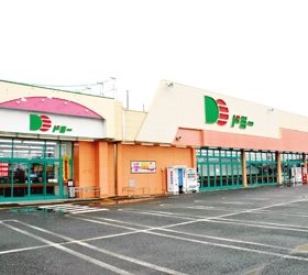 スーパー　ドミー 渡津店（スーパー）まで1204m