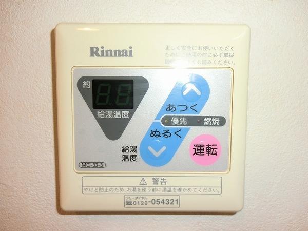 その他設備　給湯リモコン！