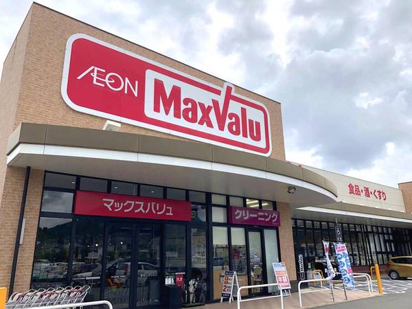 スーパー　マックスバリュー時津店（スーパー）まで1300m