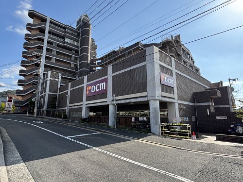 ホームセンター　DCM DAIKI(DCMダイキ) 安芸白島店（ホームセンター）まで1m