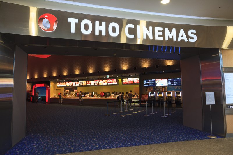 その他　TOHOシネマズ イオンモール木曽川店（その他）まで1370m