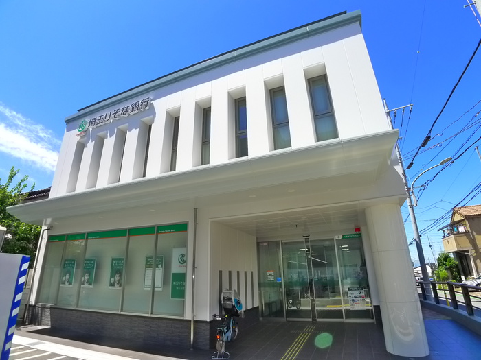 銀行　埼玉りそな銀行鳩ヶ谷支店（銀行）まで90m
