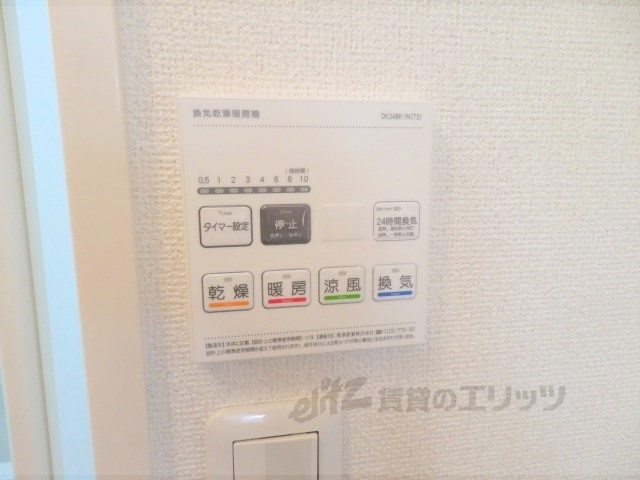 その他設備　浴室乾燥機