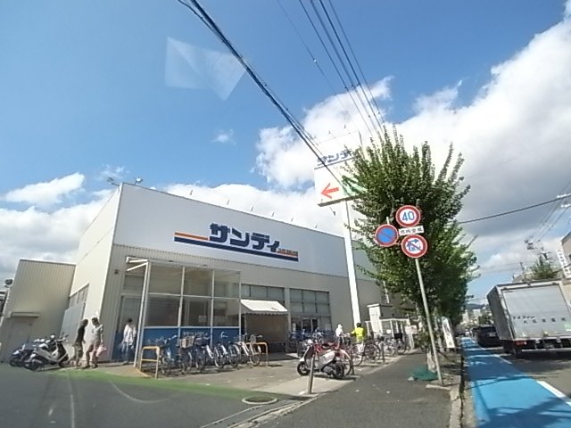 スーパー　サンディ　宝塚小林店（スーパー）まで803m