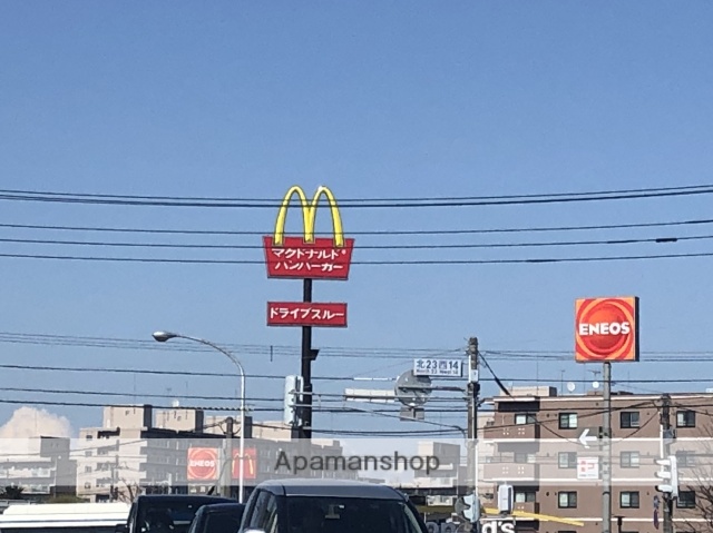 その他　マクドナルド南新川店（その他）まで472m