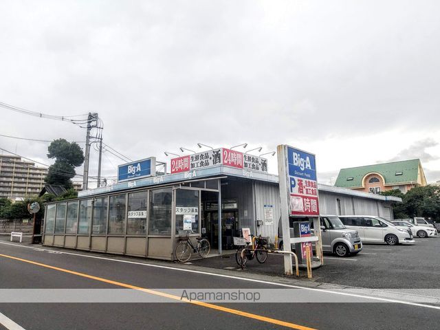 スーパー　ビッグ・エー東久留米南沢店（スーパー）まで3342m