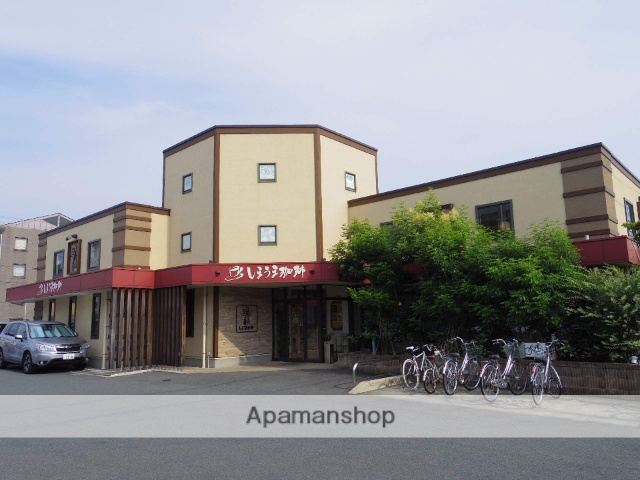 飲食店　しまうま珈琲幸店（飲食店）まで950m