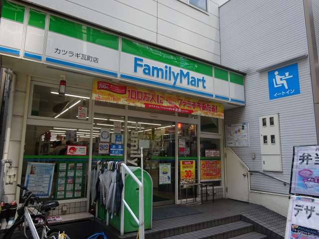 コンビニ　ファミリーマートカツラギ瓦町店（コンビニ）まで40m