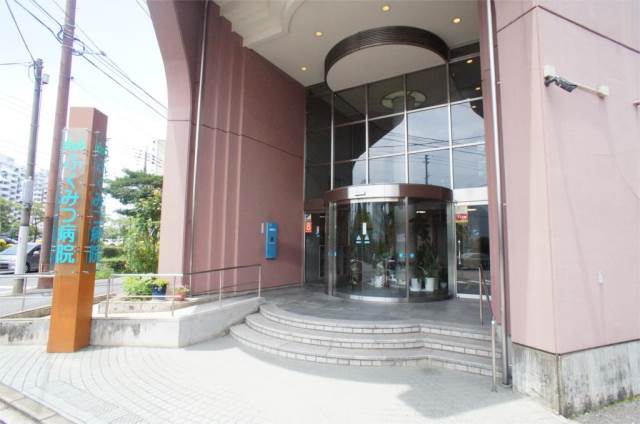 病院　ふくみつ病院（病院）まで2245m