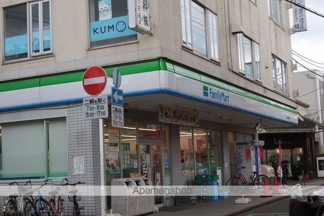 コンビニ　ファミリーマート（コンビニ）まで1081m