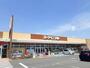 スーパー　ヨークベニマル涌谷店（スーパー）まで850m
