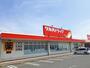 ドラックストア　ツルハドラッグ涌谷店（ドラッグストア）まで850m