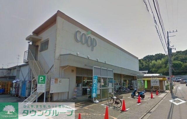 スーパー　ユーコープ中田店（スーパー）まで380m