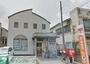郵便局　横浜中田郵便局（郵便局）まで440m