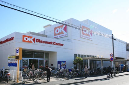 スーパー　オーケー 日吉店（スーパー）まで660m