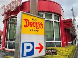 飲食店　デニーズ中村店（飲食店）まで457m