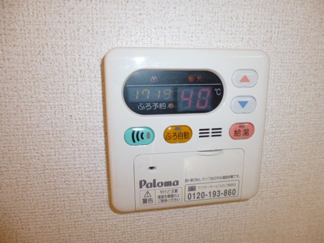 その他設備　給湯リモコン