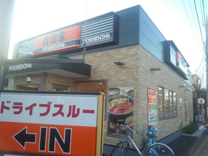 飲食店　吉野家上木崎店（飲食店）まで370m