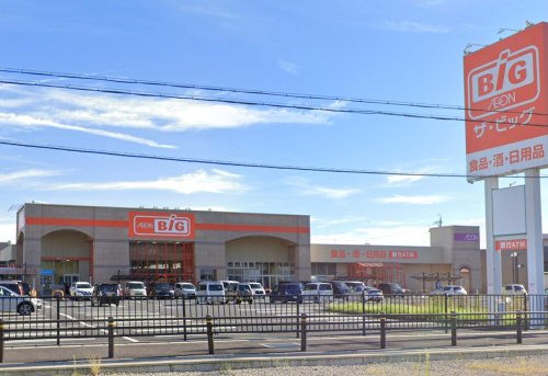 スーパー　ザ・ビッグ 岐南店（スーパー）まで938m