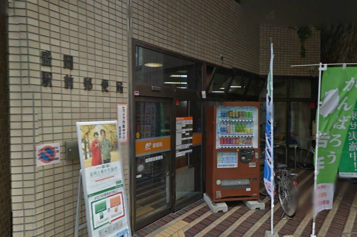 郵便局　盛岡駅前郵便局（郵便局）まで707m