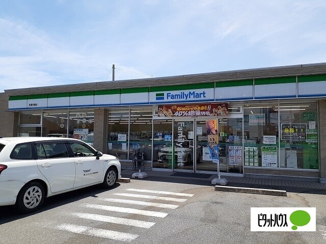 コンビニ　ファミリーマート武豊向陽店（コンビニ）まで576m