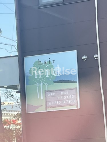 その他　nid（その他）まで236m