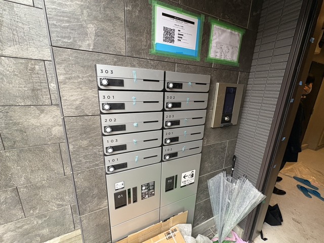 その他共有部分