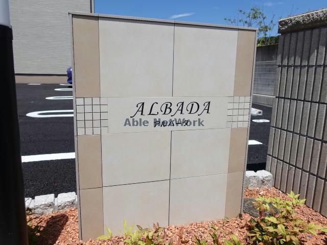 その他　その他