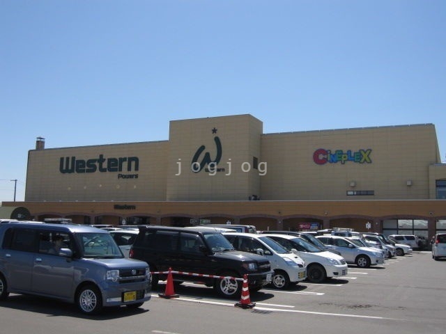 ショッピングセンター　ウエスタンパワーズ（ショッピングセンター）まで2339m