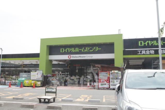 その他　ロイヤルホームセンター　吹田店（その他）まで2085m