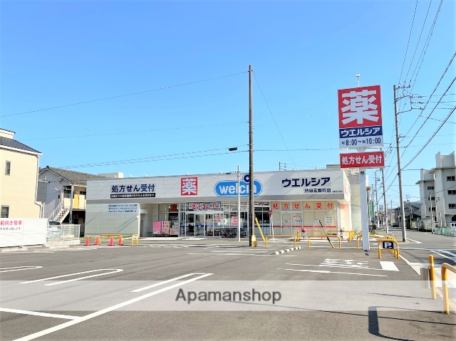 ドラックストア　ウエルシア薬局熱田五番町店（ドラッグストア）まで388m