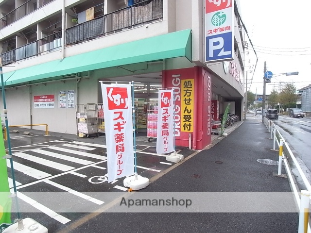 ドラックストア　スギ薬局南一番町店（ドラッグストア）まで513m