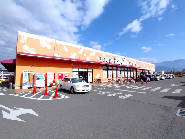 スーパー　おかじま七日市場店　徒歩２２分（スーパー）まで1700m