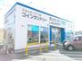 その他　ブルースカイランドリー　おかじま七日市場店　徒歩２３分（その他）まで1800m