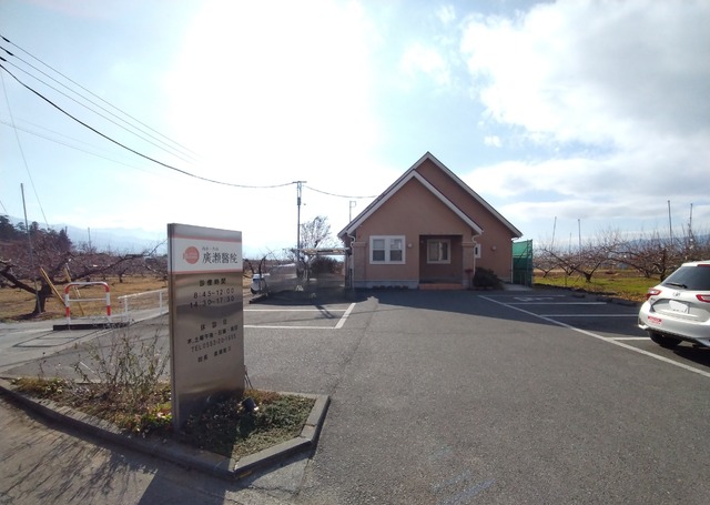 病院　廣瀬醫院　徒歩７分（病院）まで500m