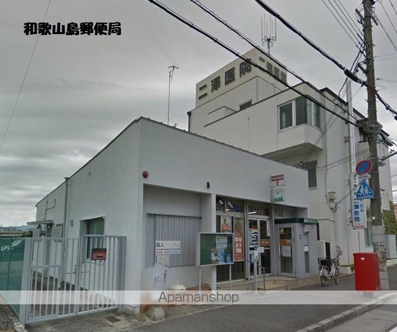 郵便局　和歌山島郵便局（郵便局）まで2482m