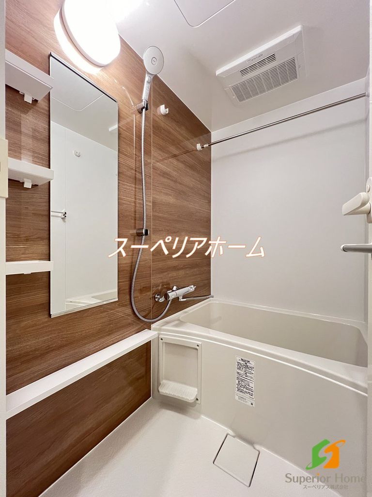 バス・シャワールーム