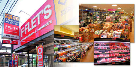 スーパー　100YEN SHOP FLET’S(100円ショップフレッ（スーパー）まで612m