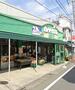 スーパー　スーパーあまいけ練馬店（スーパー）まで611m