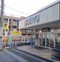 ショッピングセンター　西友桜台店（ショッピングセンター）まで770m
