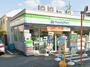 コンビニ　ファミリーマート（コンビニ）まで629m