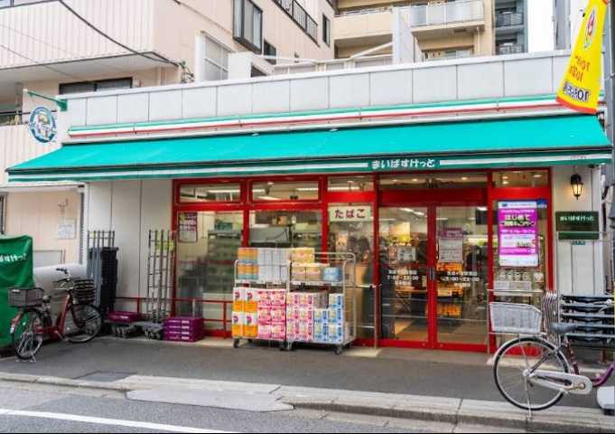 スーパー　まいばすけっと京成小岩駅南店（スーパー）まで1159m