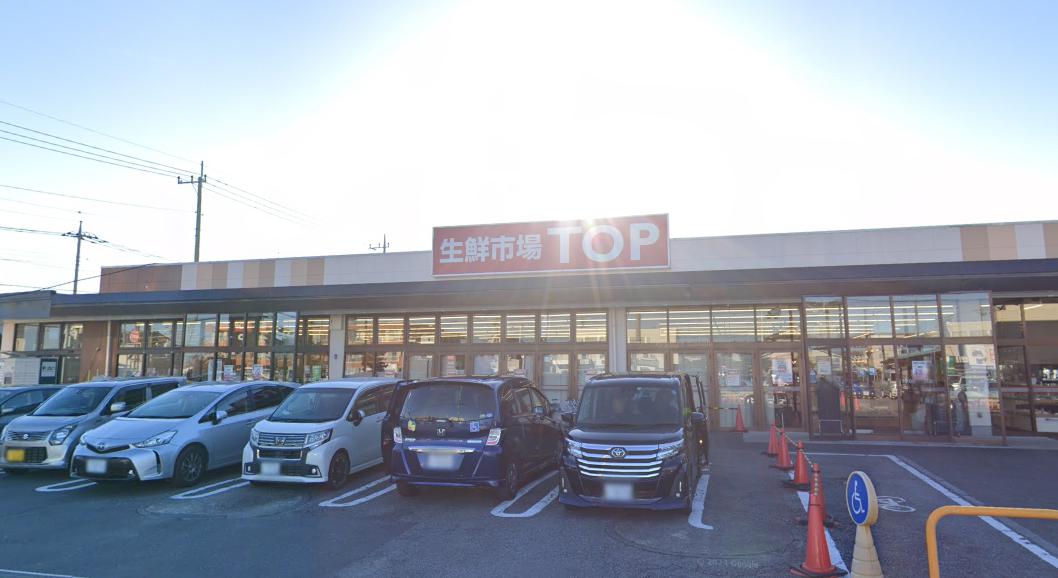 スーパー　生鮮市場TOP(トップ) 行田店（スーパー）まで730m